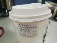 -UPUPKAFE  立咖啡(浏城桥店)