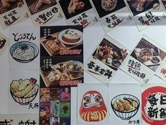 -天妇罗内顺田(罗湖店)