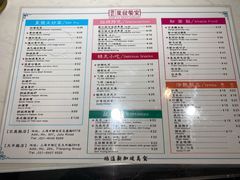 菜单-滕记星发餐室·新加坡菜(巨鹿路店)