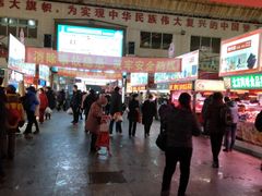 -大连熟食品交易中心