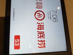 -海底捞火锅(振华商厦店)