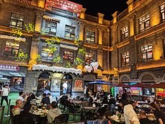 -中华巴洛克风情街