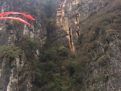 -神农溪纤夫文化旅游区