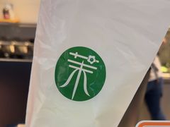 -茉酸奶(高科山姆店)