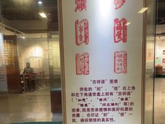 -侨批文物馆