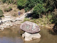 -梧桐山风景名胜区