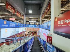 -百安居装修建材卖场(罗湖店)