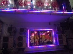 门面-芦月轩羊蝎子(北蜂窝店)