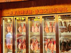 -九十九顶毡房(清河店)