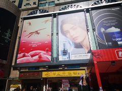 -远大购物中心(南岗店)