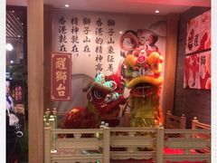 门面-避风塘(宝山万达店)