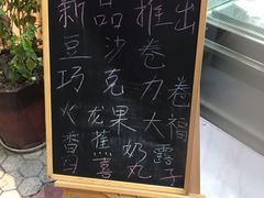 -南大门韩糕(后埭溪路店)