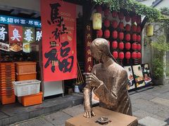 -小绍兴家宴(鲁迅路店)