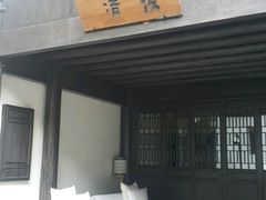 -法云安缦酒店