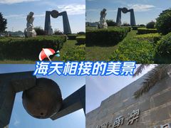 -青澳湾北回归线广场