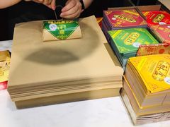 -清真全盛斋传统糕点(西羊市店)