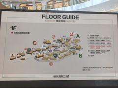 -砂之船奥莱(南京江宁店)