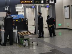 -宋家庄(地铁站)