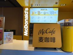 -麦当劳(豫园店)