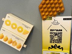 -茶力的小怪兽(中康店)