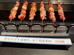 呼伦贝尔羊肉串-很久以前羊肉串(南京路第一百货店)