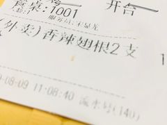 -火炉火自助餐(悠唐购物中心店)