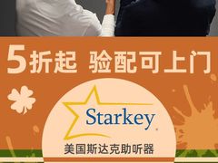 -宁耳听力助听器奥迪康·峰力·西门子(宝山店)
