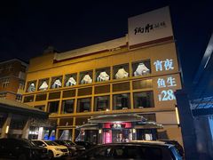 -炳胜品味(海印总店)