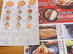 菜单-雷门拉面·现熬骨汤(凯德来福士店)