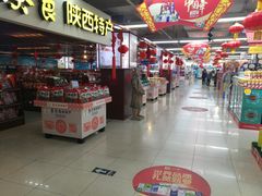 -人人乐(解放路二店)