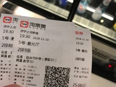 -上河影城(运河城店)