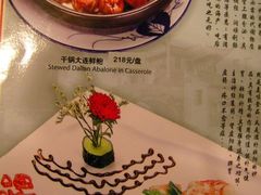 菜单-三六三杭州菜(水上总店)