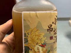 -一方四季·草本轻养茶(区庄店)