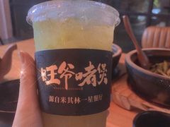 -旺爷砂锅·茶作(国贸城店)