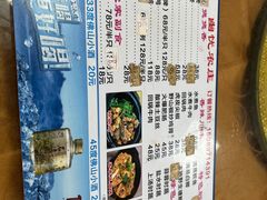 -幽优农庄·森波拉特色本地农家菜