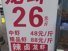 -羊家胡同·龙虾烧烤火锅(龙汇路店)