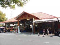 -崖口煲仔饭