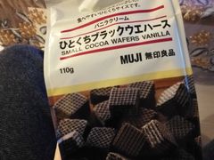 -MUJI无印良品(万达天鹅湖店)