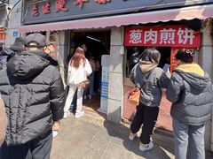 -王记生烫牛杂面馆(兰陵路店)