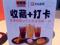 -吉布鲁牛排海鲜自助(温江合生汇店)