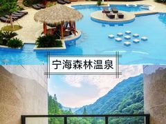 -江南天池