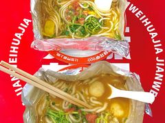 -见味花甲(福田coco park店)