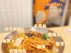 -白妈螺蛳粉(白云万达店)