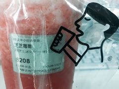 -喜茶(上海兴业太古汇店)