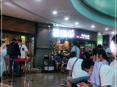 等位区-盛江山自助料理(太原街万达店)