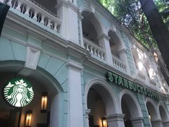 -星巴克臻选(广州沙面店)