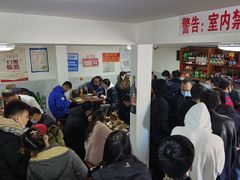 -宝瑞门钉肉饼店
