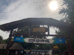 -北京世界公园