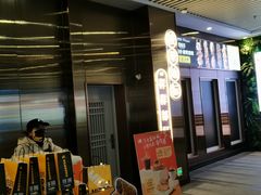 -中海环宇荟