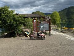 -丽江泸沽湖景区-里格半岛